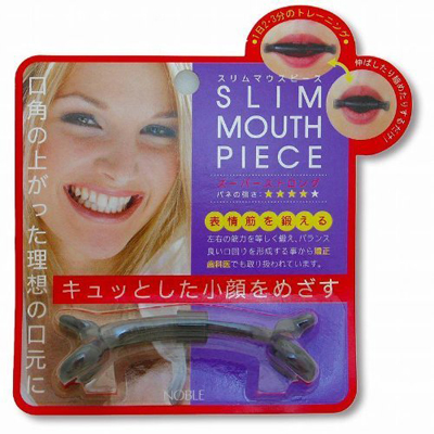 ノーブル｜スリムマウスピース スーパーストロング