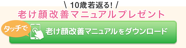 おでこのしわを消す方法 美しいおでこに戻す３つのコツ 若見えラボ